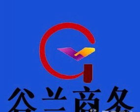 專業代理記賬報稅服務 優質高效，價格實惠