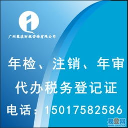 專業天河公司注冊、特殊核名及工商變更服務