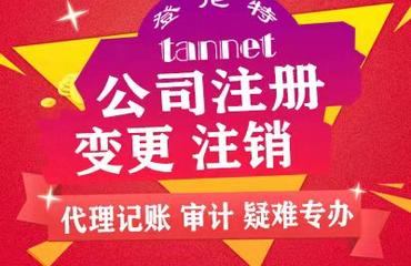 跨境財(cái)務(wù)管理新趨勢(shì) 香港代理記賬與江西財(cái)務(wù)公司的協(xié)同服務(wù)