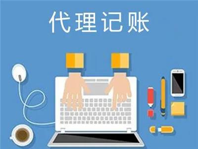 網絡推廣優化方案對代理記賬行業的作用與影響