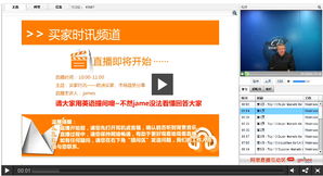 國際站月度買家推廣與技術功能新動態清涼上線，賦能全球貿易新體驗